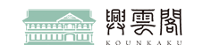 Matsue Folk Museum (Kounkaku)